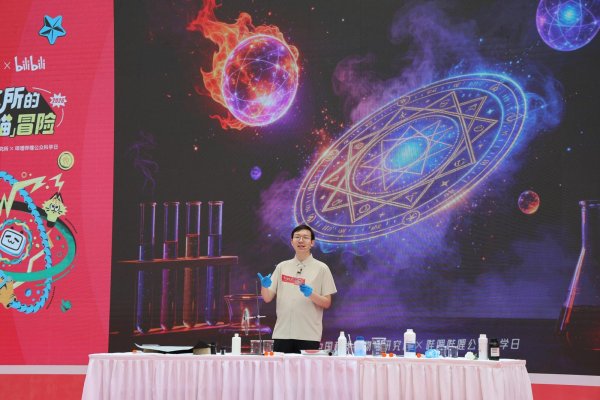 配资平台官网配资 一场“喵”不可言的科学冒险